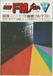 FM fan 34
