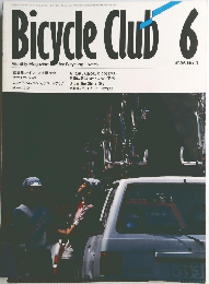Bicycle Club　1985年6月号　No. 3