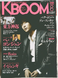 KBOOM　2008　8