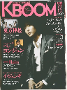 KBOOM　2008　8