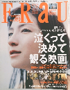 FRAU 7/20