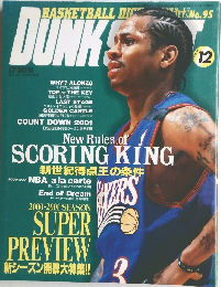 DUNK SHOOT（ダンクシュート） 12