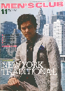MEN'S CLUB　1979年11月号