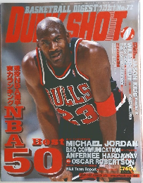 DUNK SHOT no.72