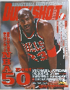 DUNK SHOT no.72