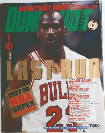 DUNKSHOOT　1997　12