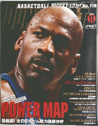 BASKETBALI DIGEST 2002年11