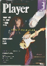 Player　1992年3月号