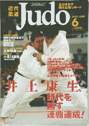 Judo　2002年6月号