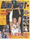 DUNK　SHOT　2001年4月号