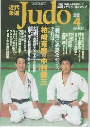 Judo　2002年4月号