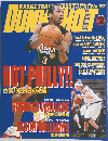 BASKETBALL DIGEST DUNKSHOOT　2001年2月号