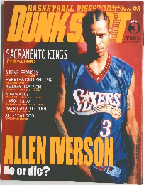 ダンクシュート　2001年3月号　No.98