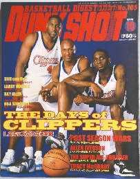 DUNK SHOT　2001年10月号