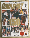 ダンクシュート　2005年7月号　No.150