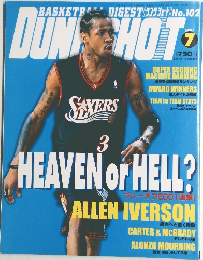 DUNK SHOT  2001年7
