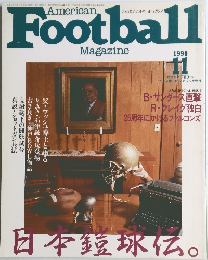 American Football Magazine 1990年11