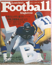 American Football Magazine 1990年7