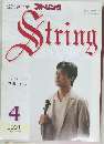 String　2001年4