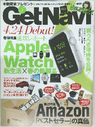 GetNavi 4.24