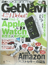 GetNavi 4.24