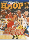 HOOP　1996年12月号