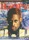 HOOP　1997年7月号