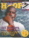 HOOP 1997/11