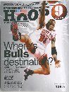 Hoop 1998年9月号