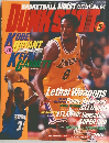 ダンクシュート　1998年5月号　No.64