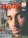 HOOP 1998年10 