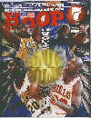 HOOP 1998年7 