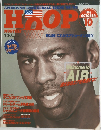HOOP 1996年10月号