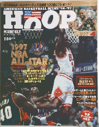 Hoop 1997年4月号