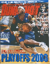 BASKETBALL DIGEST DUNK SHOT　2003年7月号