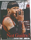 Dunk shot 2002年9月号