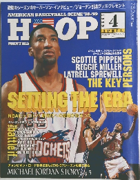 HOOP　1999年4月号