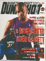 BASKETBALL DIGEST DUNK SHOT　2001年1月号