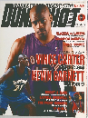 BASKETBALL DIGEST DUNK SHOT　2001年1月号