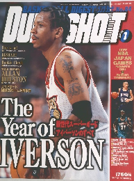BASKETBALL DIGEST DUNK SHOOT　2000年1月号