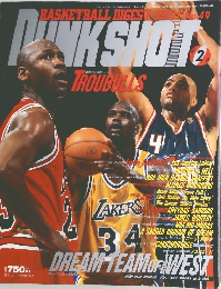 ダンクシュート　1997年2月号　No.49