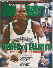 BASKETBALL DIGEST DUNK SHOOT　2004年11月号