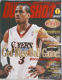 BASKETBALL DIGEST DUNK SHOT　2002年1月号