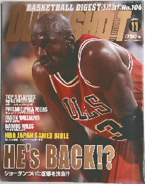 BASKETBALL DIGEST DUNK SHOT 2001年11月号