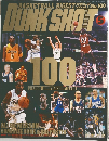 ダンクシュート　2001年5月号　No.100