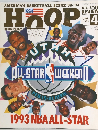 HOOP　1993年4月号
