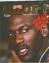 アメリカンバスケットボールシーン [フープ]　1992年11月号