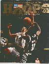 HOOP　1990年9月号