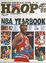 アメリカンバスケットボールシーン [フーブ]　1991年12月号