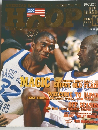 HOOP 1993年10月